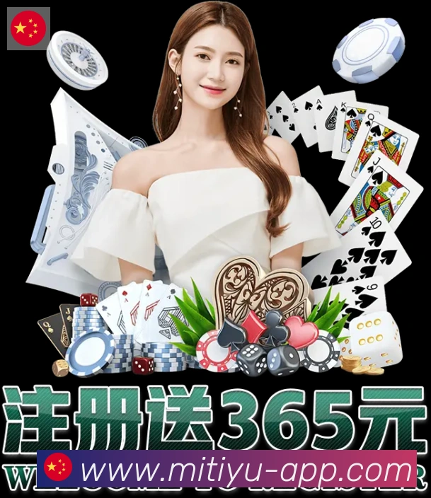 平台使命图